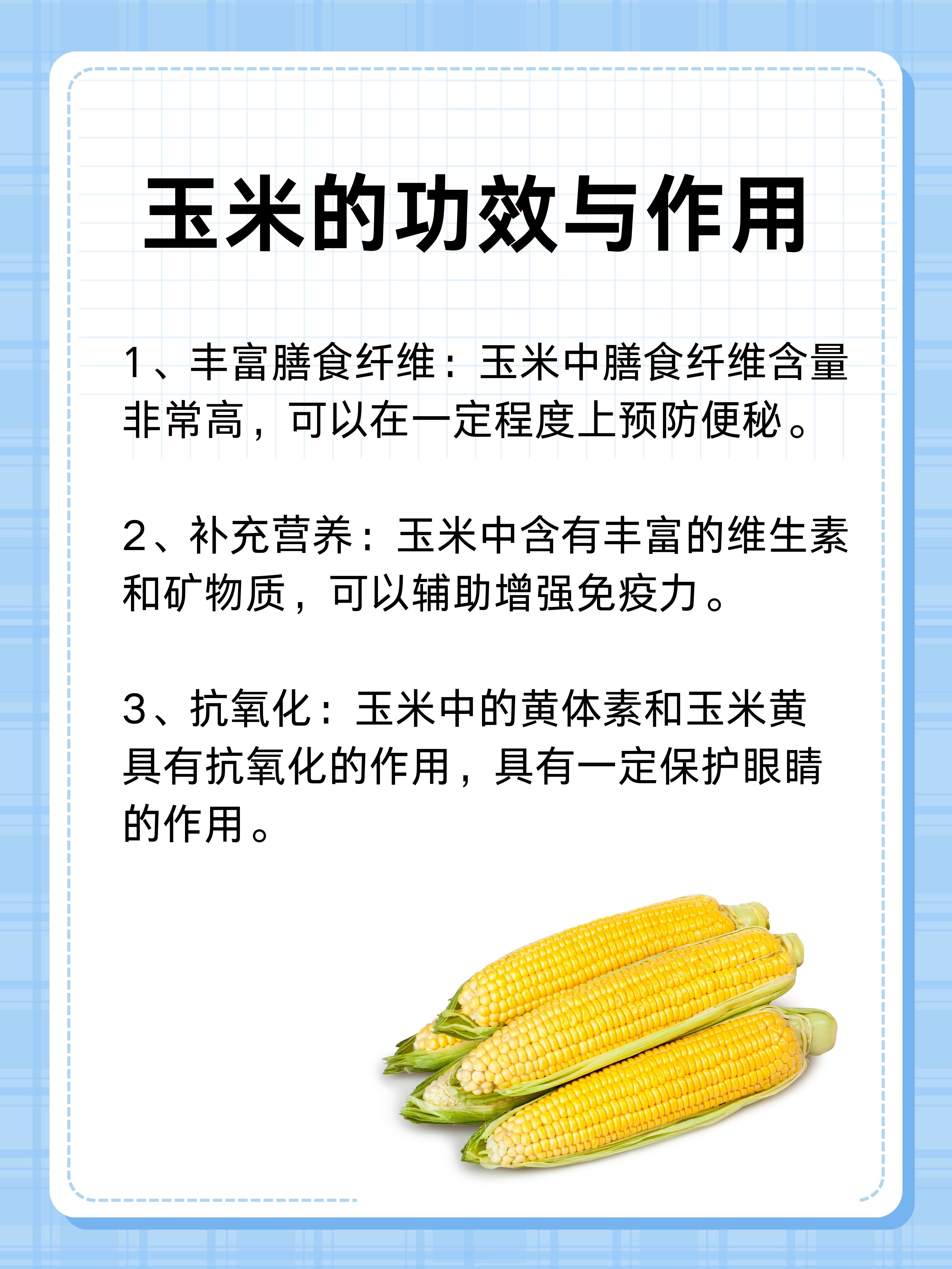 玉米栽培技术ppt(玉米栽培技术及高产技术)