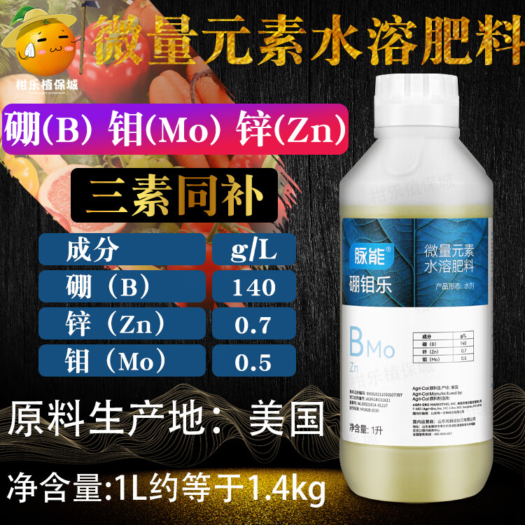 芒果施肥用什么肥料(芒果使用什么药和肥效果好)