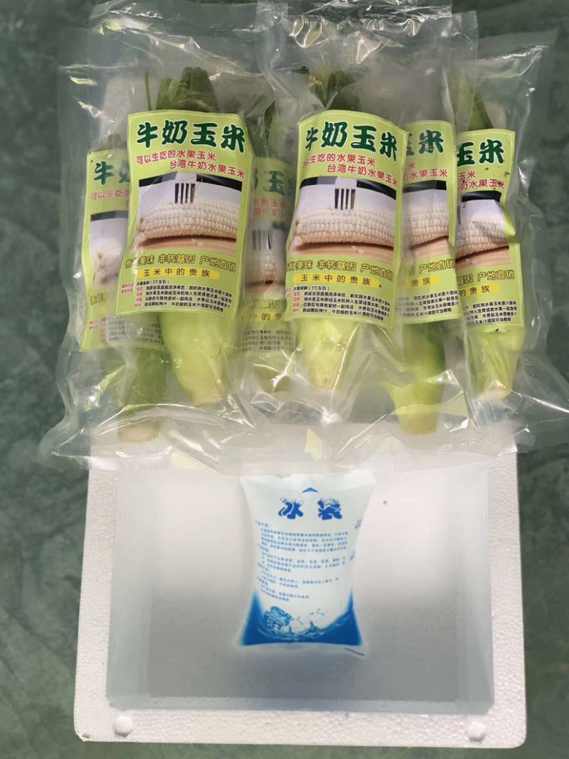 水果玉米爆浆牛奶玉米(水果玉米和牛奶玉米的区别)