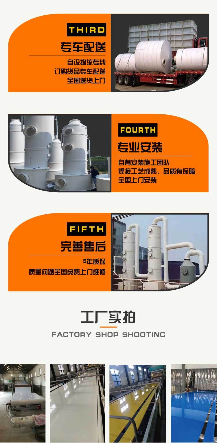 pp加工工艺(pp材料加工需要注意事项)