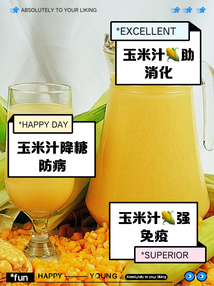 怀孕吃玉米好消化吗(怀孕吃玉米好消化吗对胃好吗)