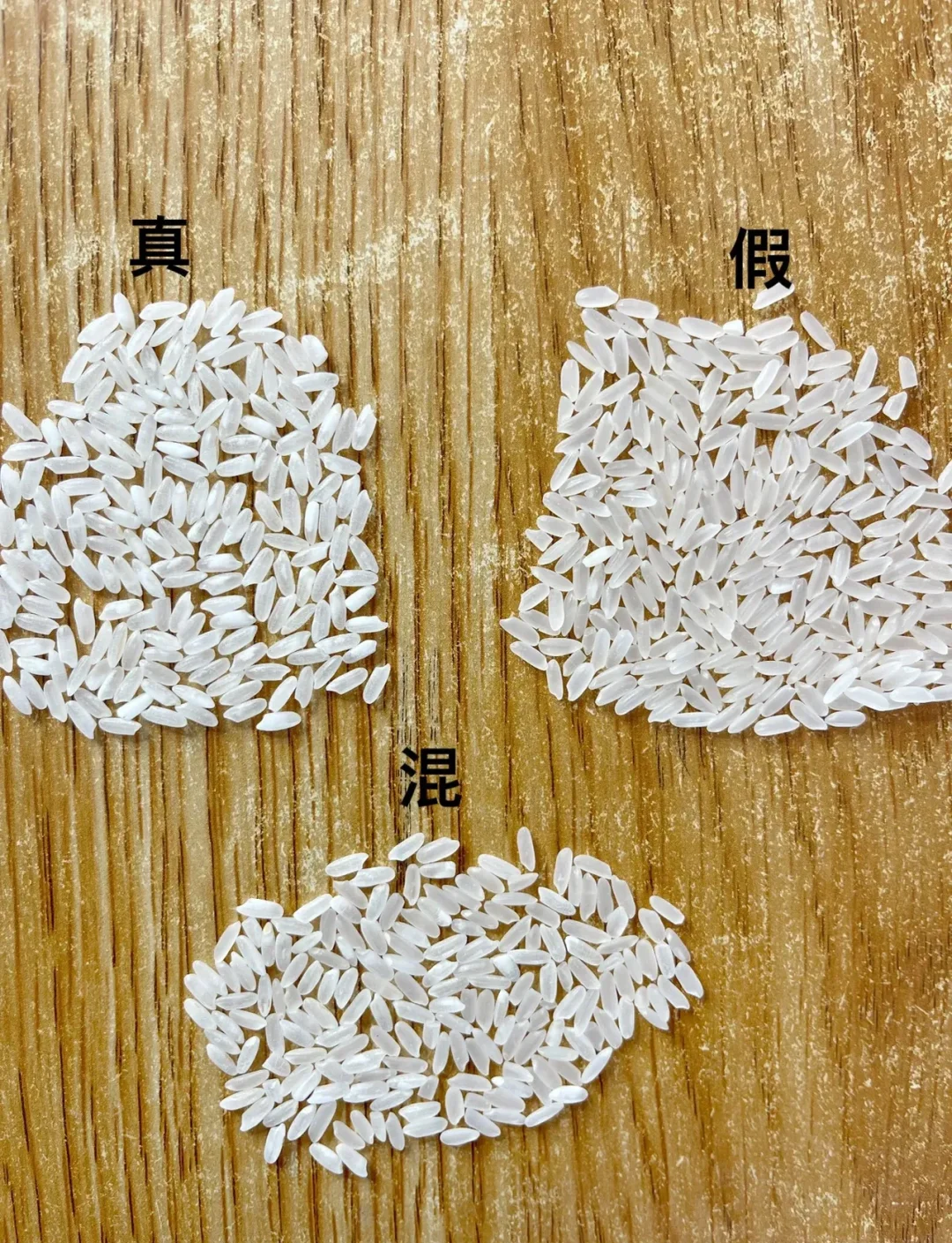 中国大米转基因(中国大米转基因在荷兰被扣)