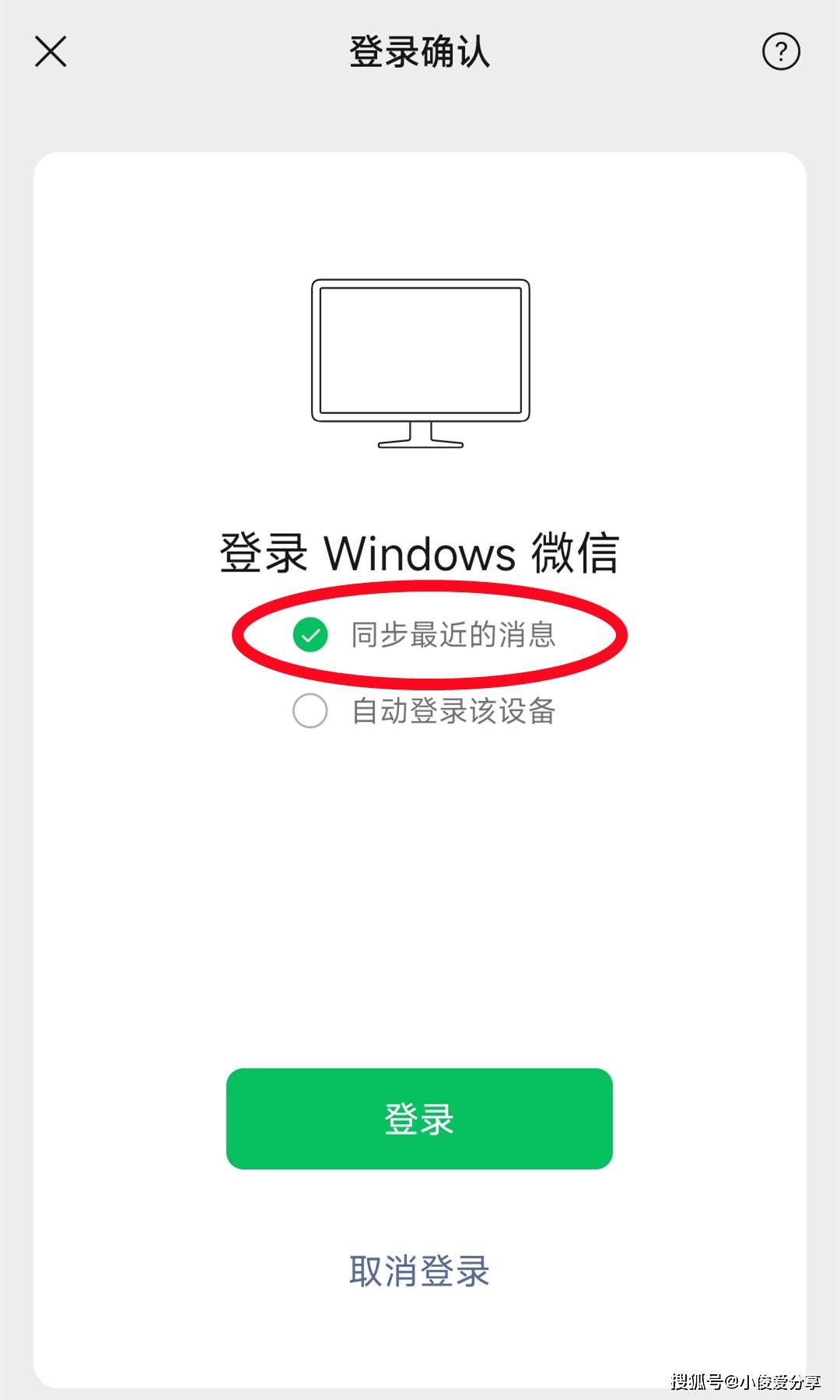 怎么查找微信删除很久的聊天记录(如何查找微信上已经删除的聊天记录)