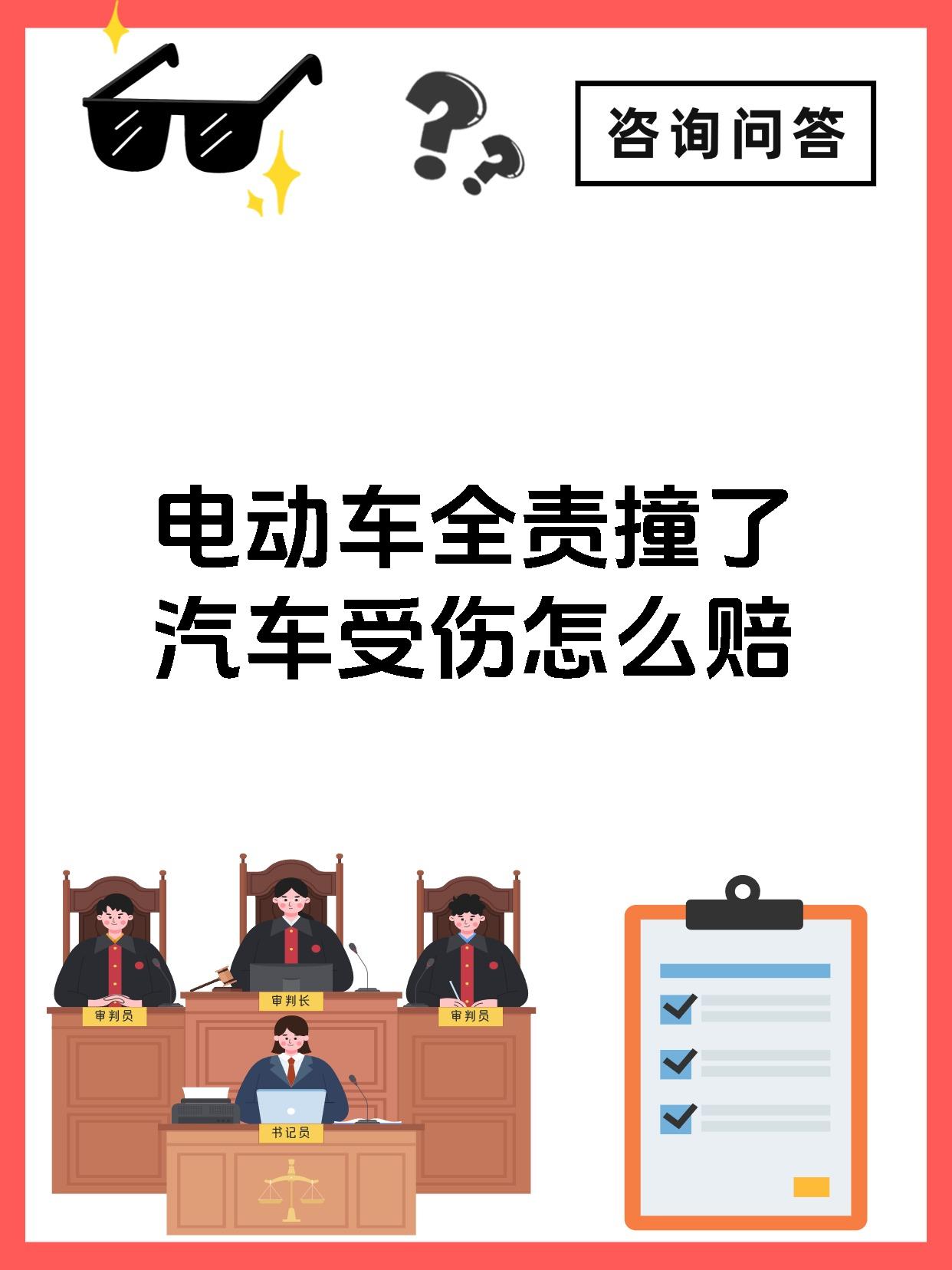 电动车法律法规2019(电动车法律法规2019年)