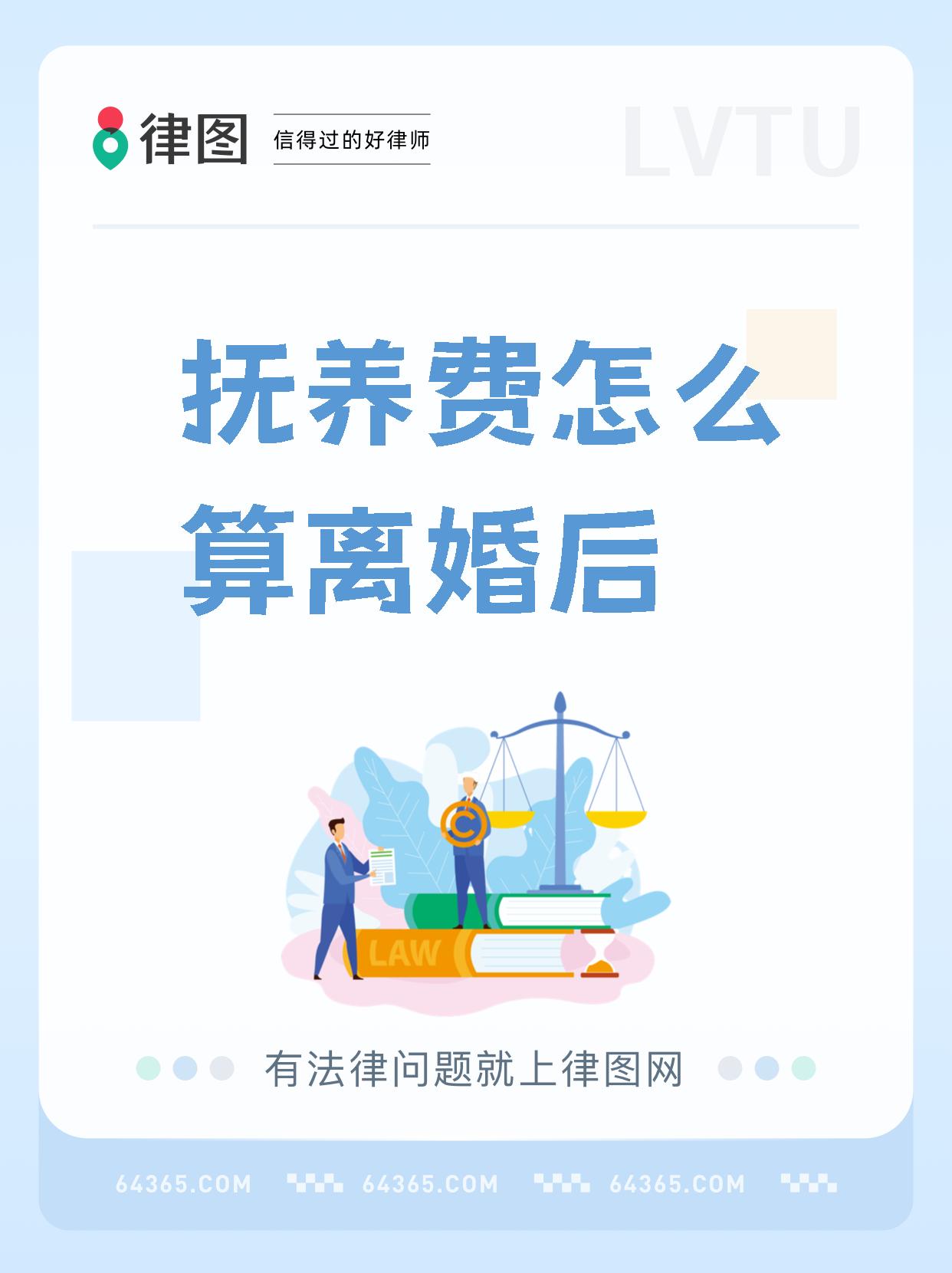 法律规定抚养费标准是多少钱(法律规定抚养费标准是多少钱没有固定收入的)