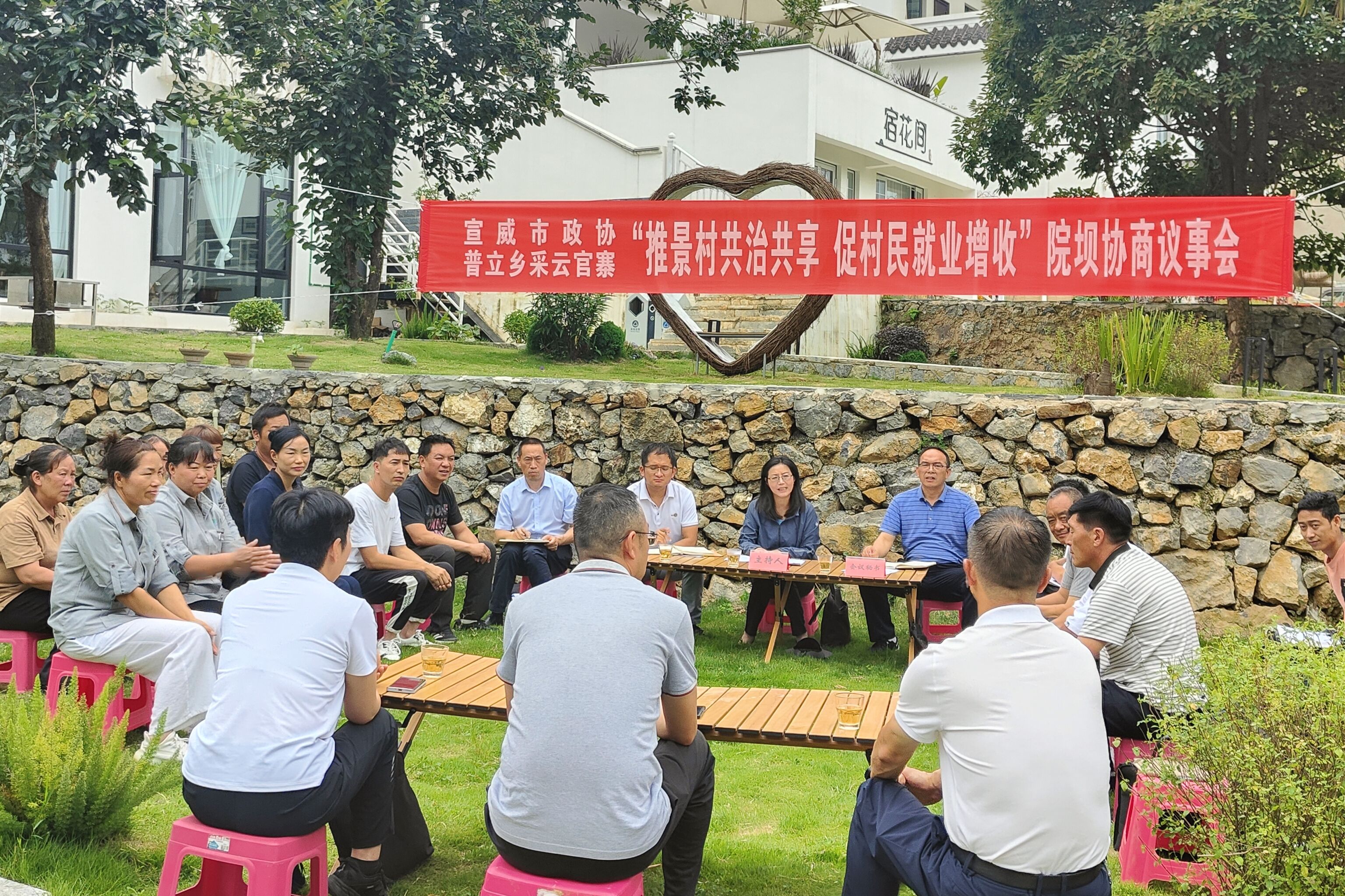 新农村建设集团(新农村建设投资有限公司工资待遇)