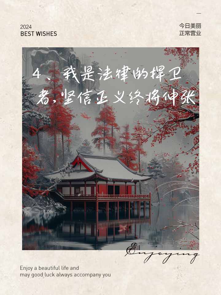 法律法规句子(关于法律句子大全)