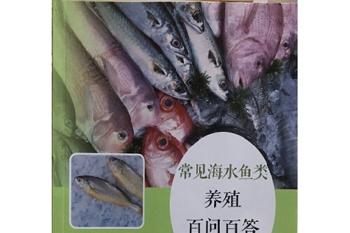 上海鱼类养殖(上海鱼类养殖基地)
