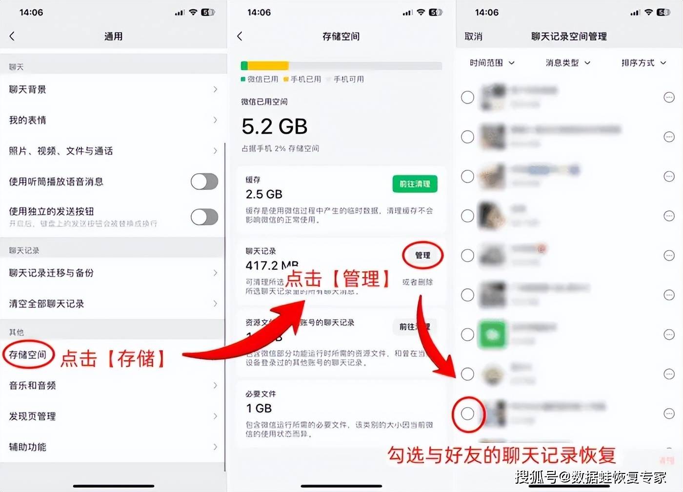 如何查找聊天记录微信(如何查找微信聊天记录?)