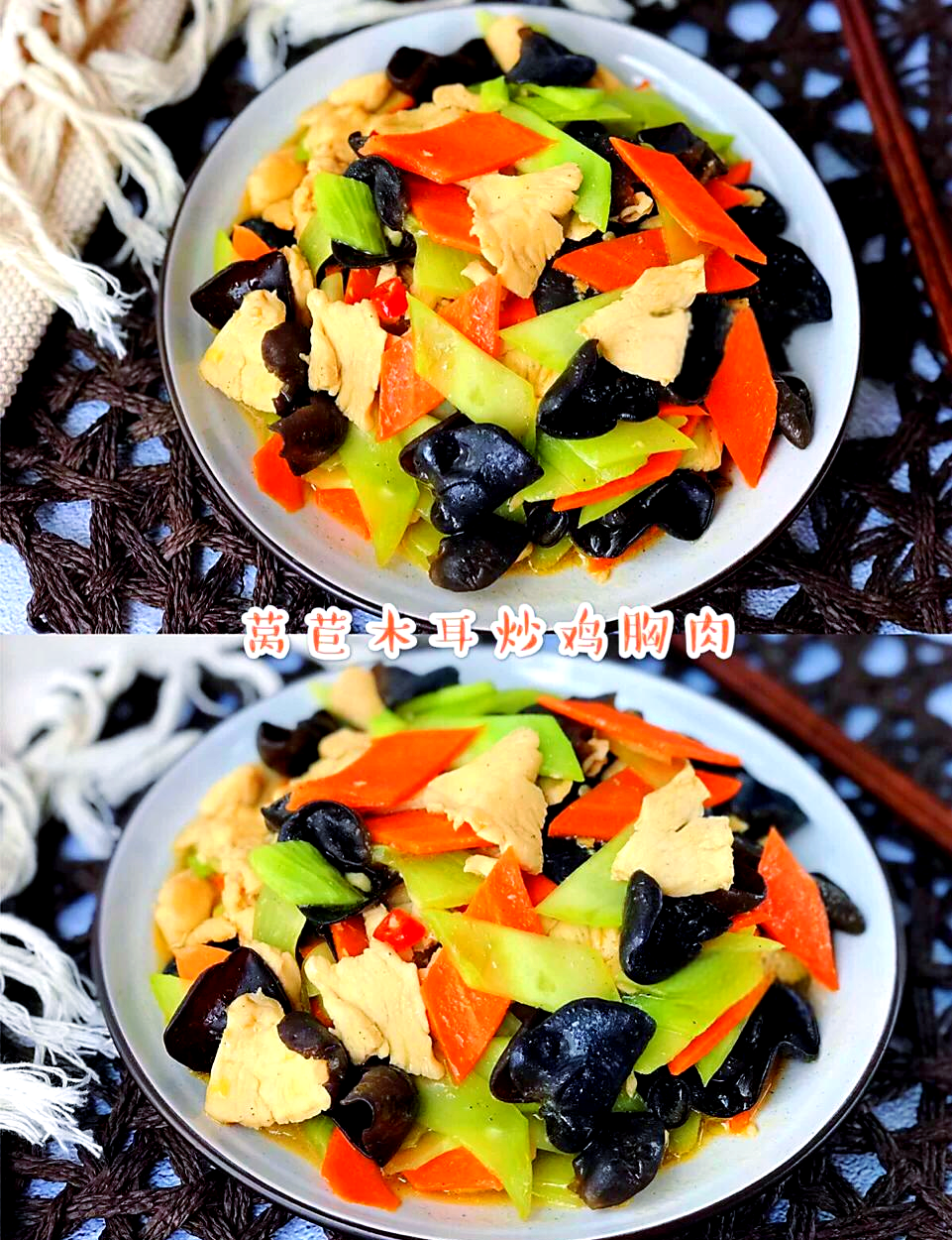 鸡肉炒莴苣(鸡肉炒莴笋的做法)