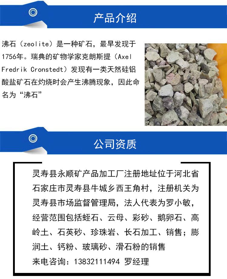 滑石粉在水产养殖中的作用(滑石粉对鱼塘里的鱼有害吗?)
