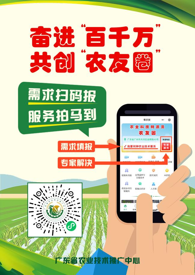 河南农技推广(河南农技推广夏放)