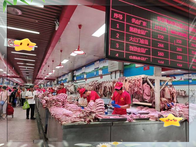 定海三农农副产品批发市场(定海三农农副产品批发市场地址)