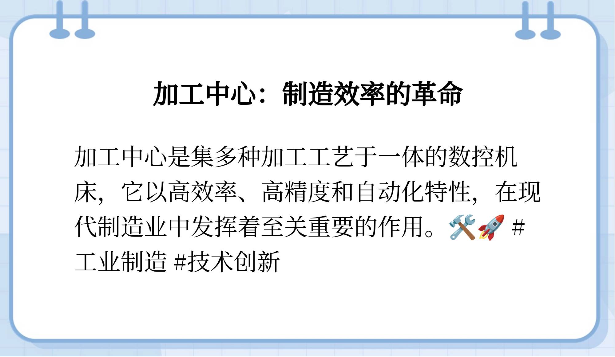 精密与超精密加工技术论文(精密与超精密加工技术的现状)