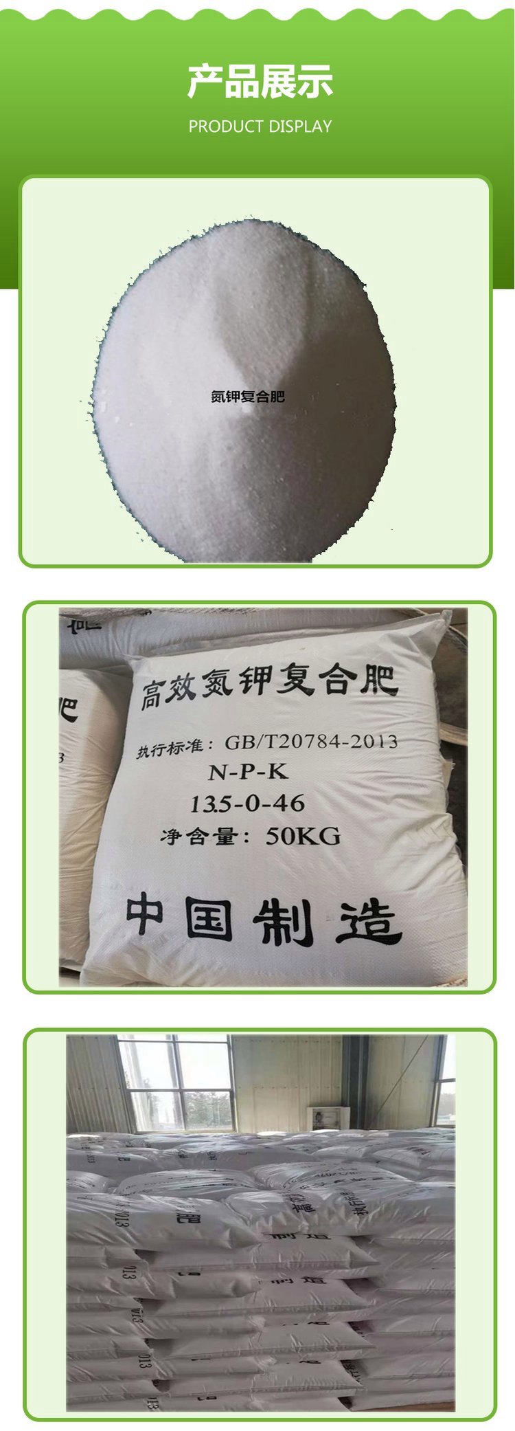 种果树施肥最好的肥料(种果树施肥最好的肥料是什么)
