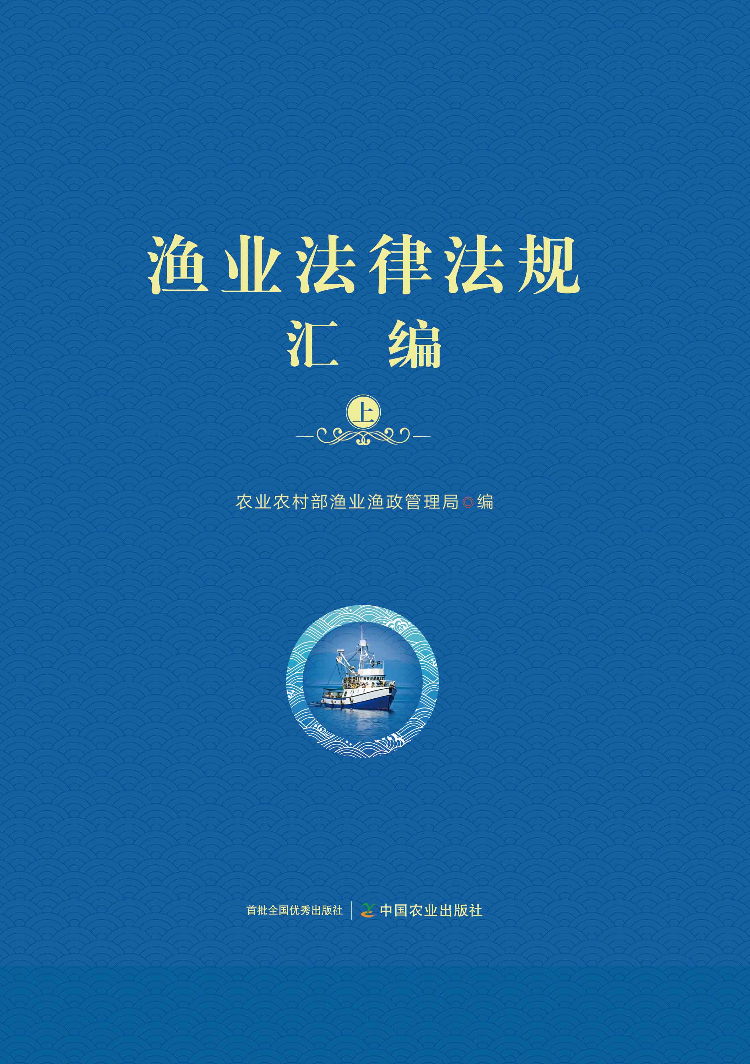 电子版法律法规汇编(电子版法律法规汇编pdf)
