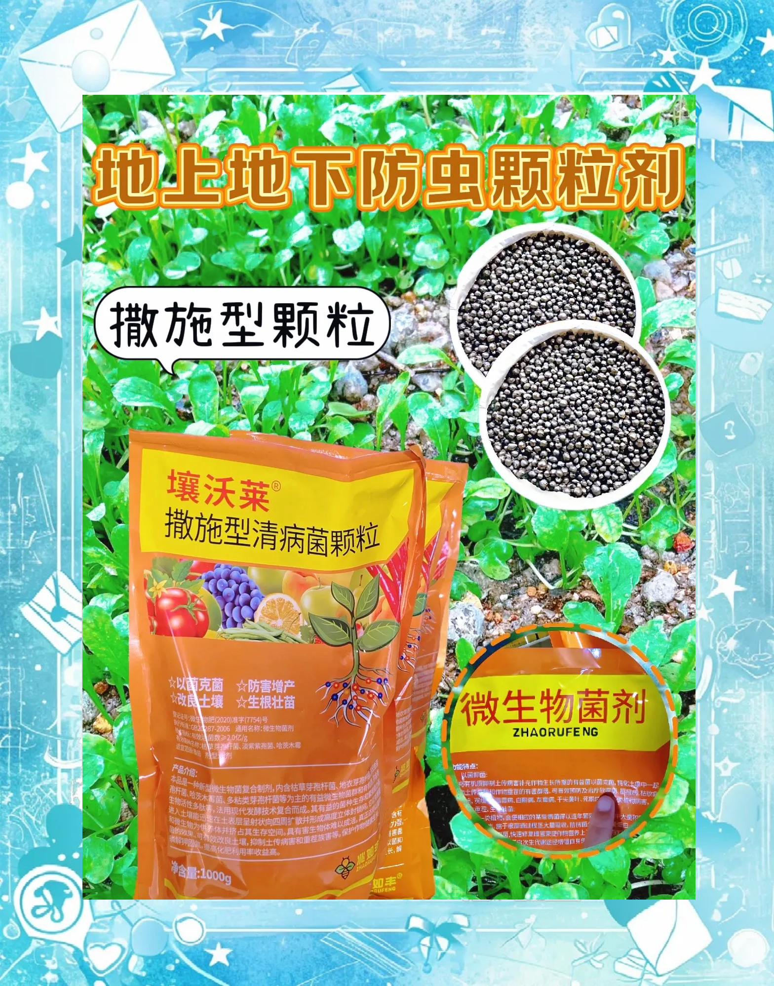 萝卜施肥用什么肥料(萝卜施肥用什么肥料好)