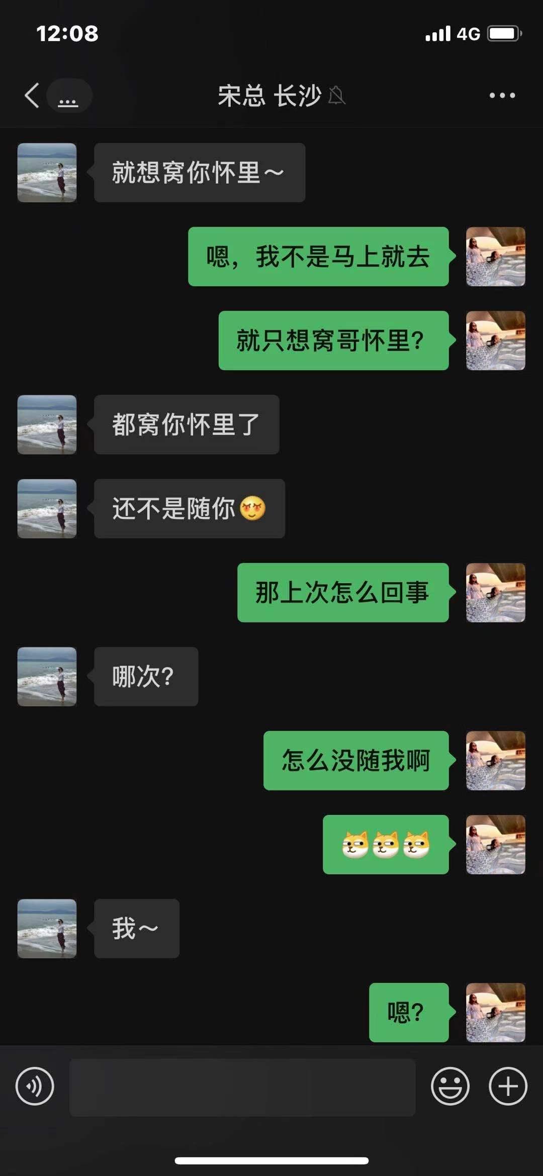 微信聊天记录在那里看(微信在那里查看聊天记录)