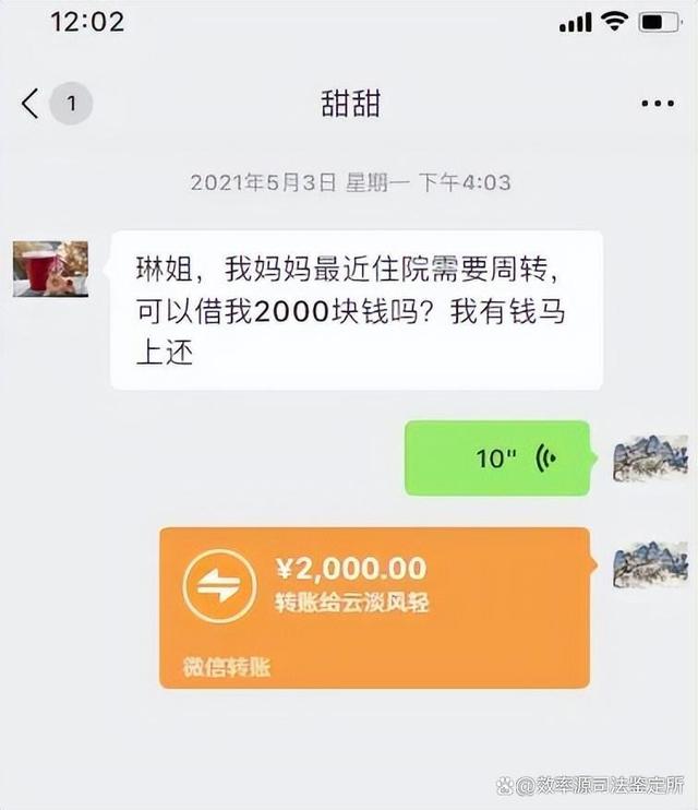 微信聊天记录在那里看(微信在那里查看聊天记录)