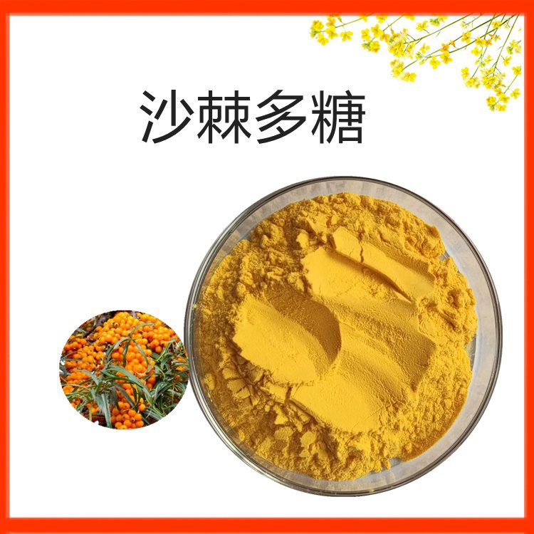 储存多糖(储存多糖和结构多糖)