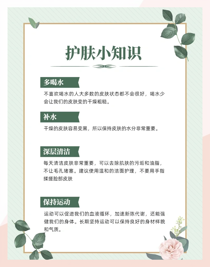 选取种子(选取种子的技巧)
