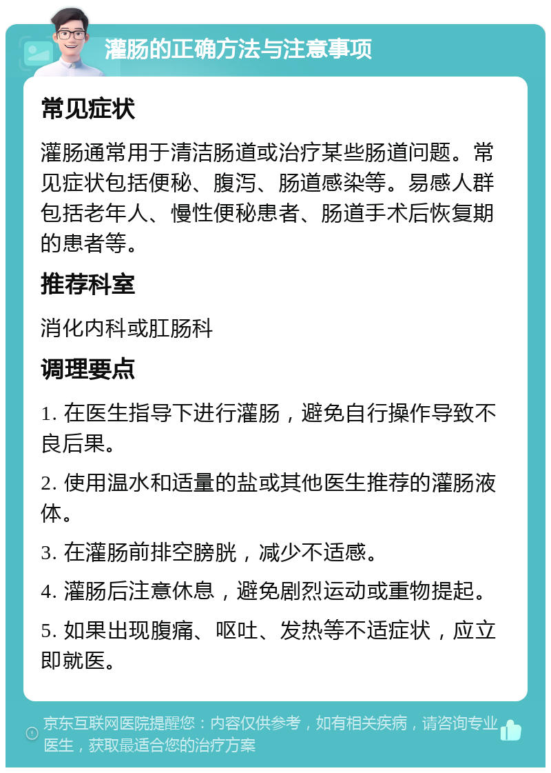 喷灌注意事项(喷灌注意事项有哪些)