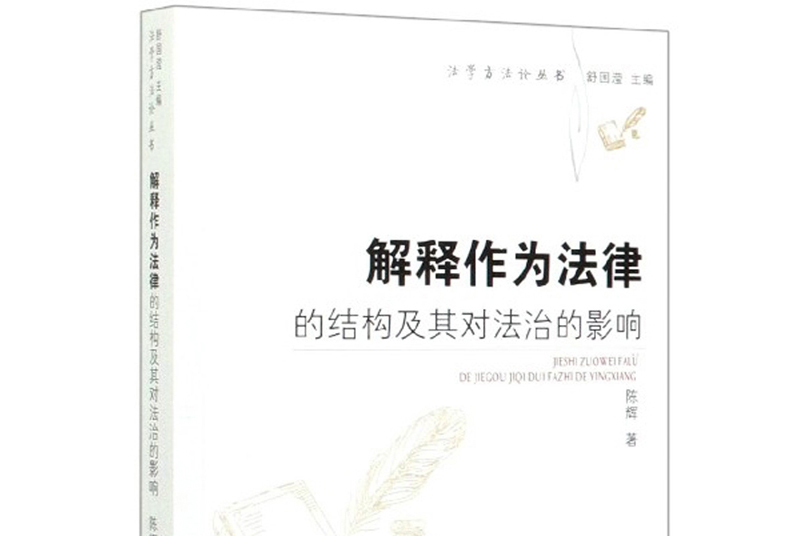法律对每个人的意义(法律对我们每个人生活的意义和价值)