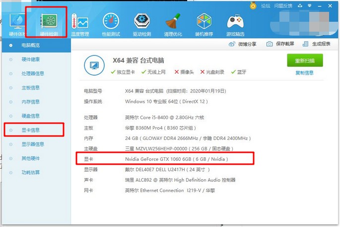 win10设备管理器其他设备(win10设备管理器其他设备打不开)