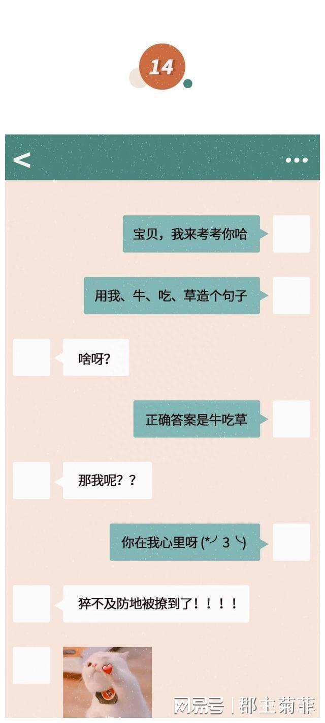 关于查找微信聊天记录的信息
