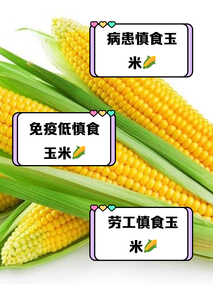 每天坚持吃玉米一年(每天坚持吃玉米一年能瘦多少)