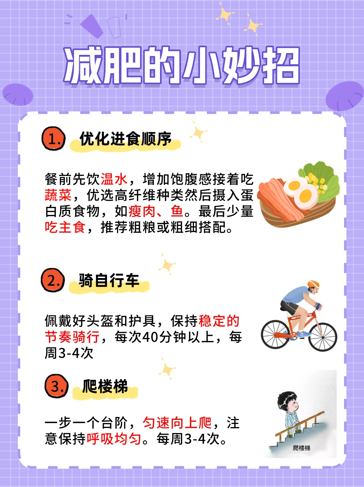 每天坚持吃玉米一年(每天坚持吃玉米一年能瘦多少)