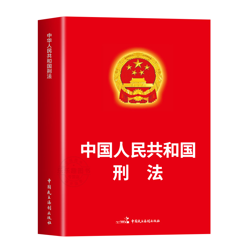 2022年最新法律法规(2020最新法律法规政策)