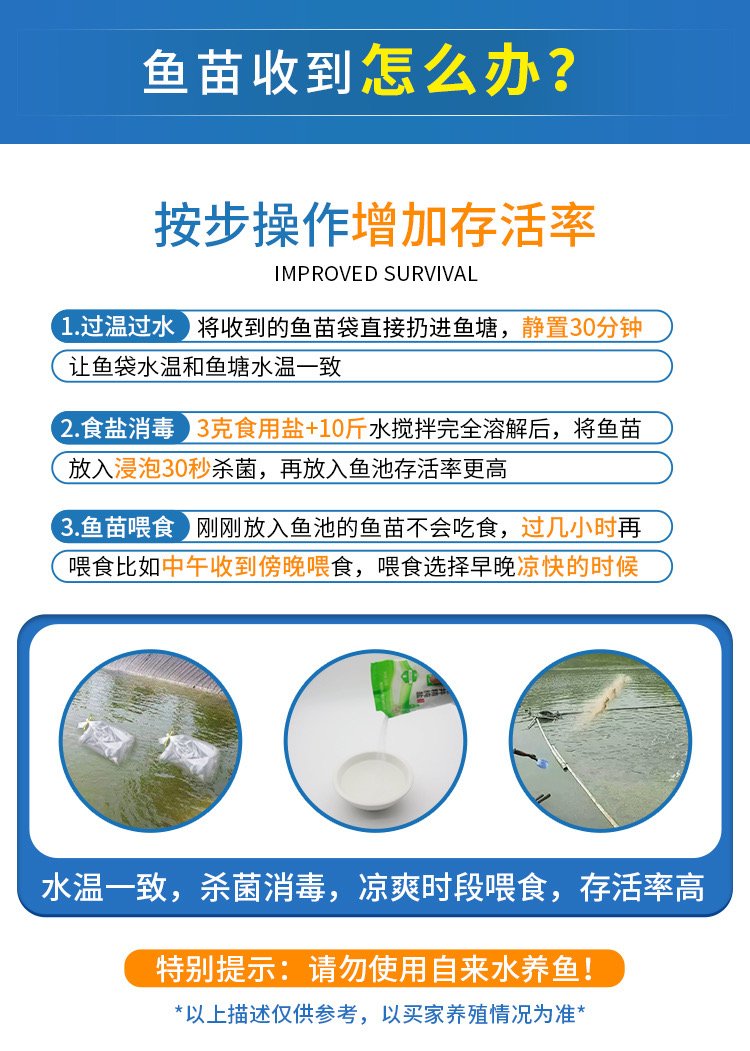 水产养殖淡水养殖(淡水水产养殖什么好)