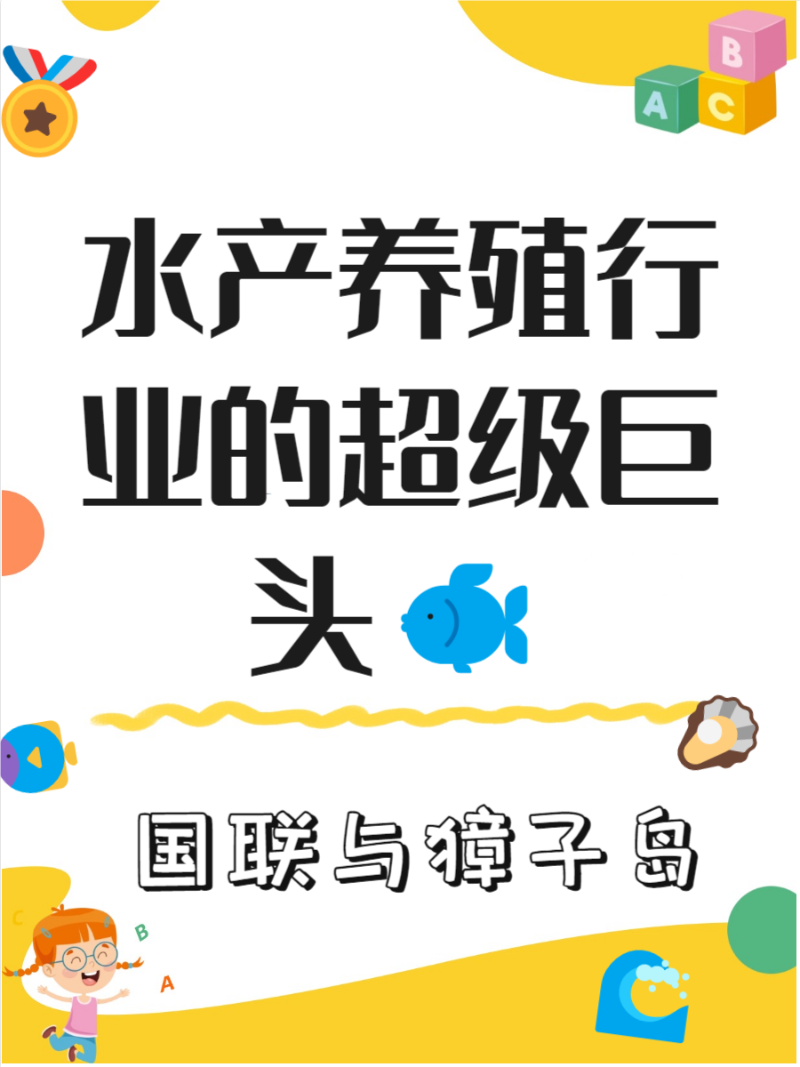 水产养殖业保险(渔业水产养殖政策保险)