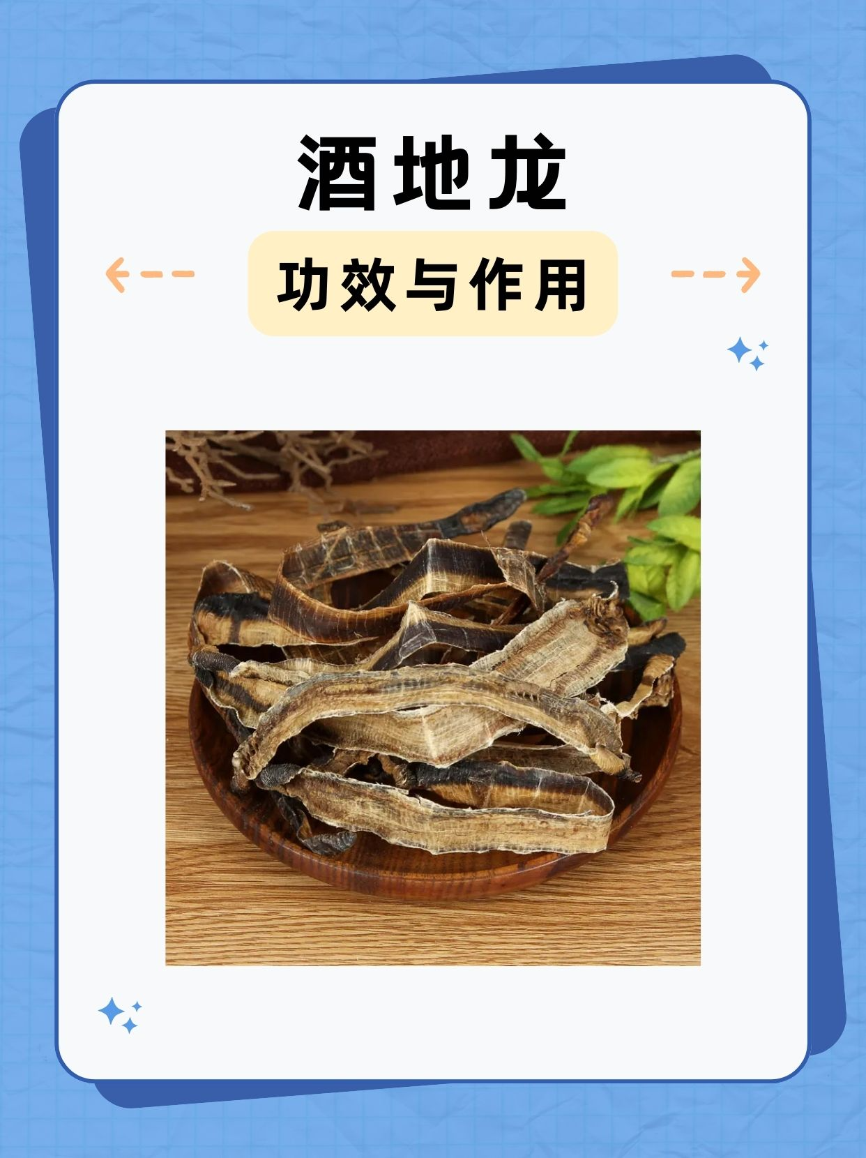 地龙加工技术(地龙加工小技巧很实用的)