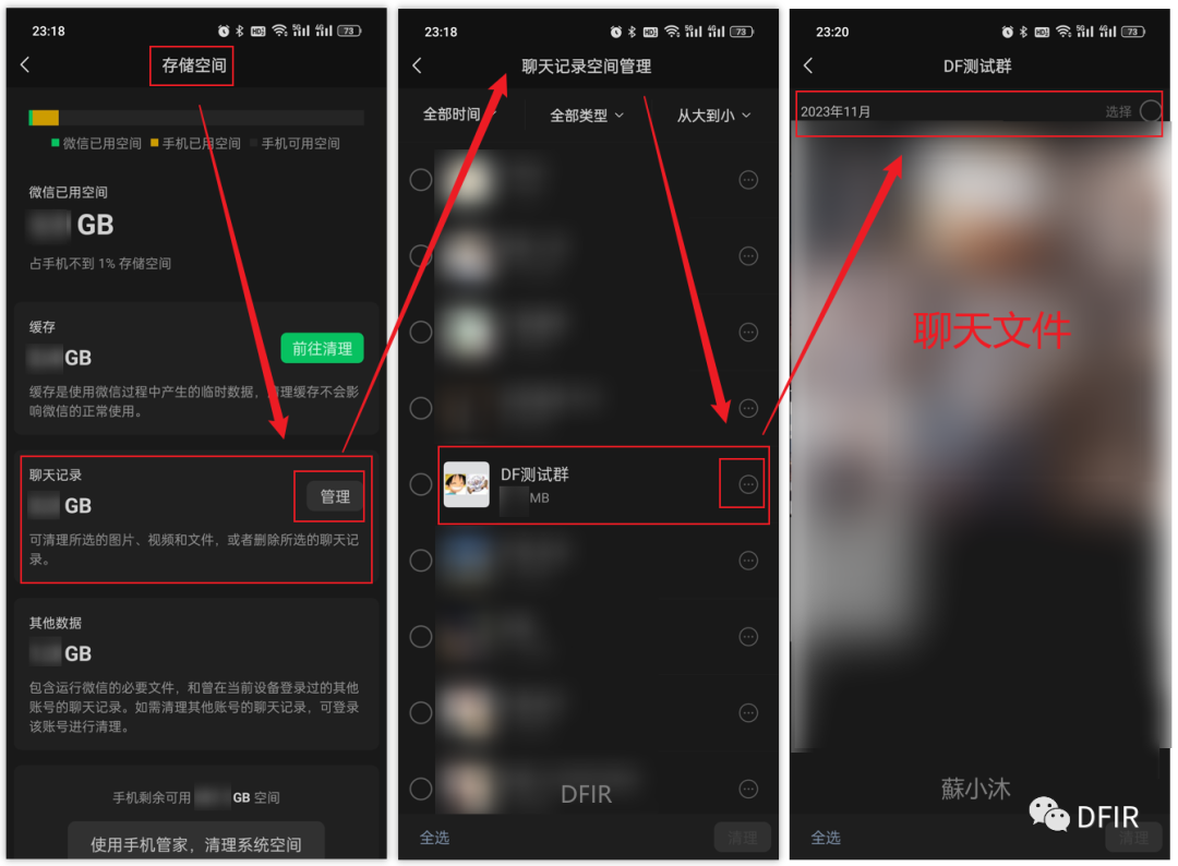 如何删除永久性的聊天记录(如何删除永久性的聊天记录微信)