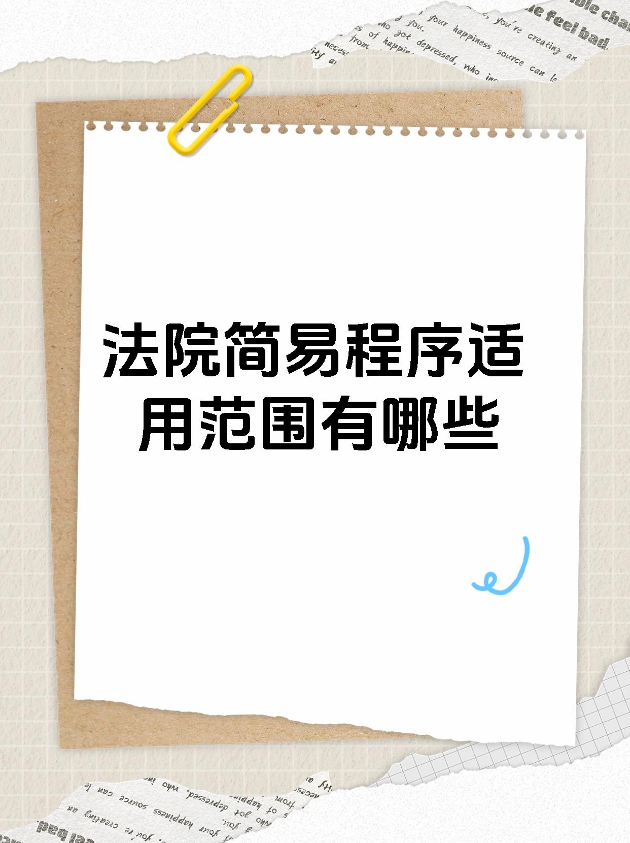 法律条文软件(法律法规软件下载)