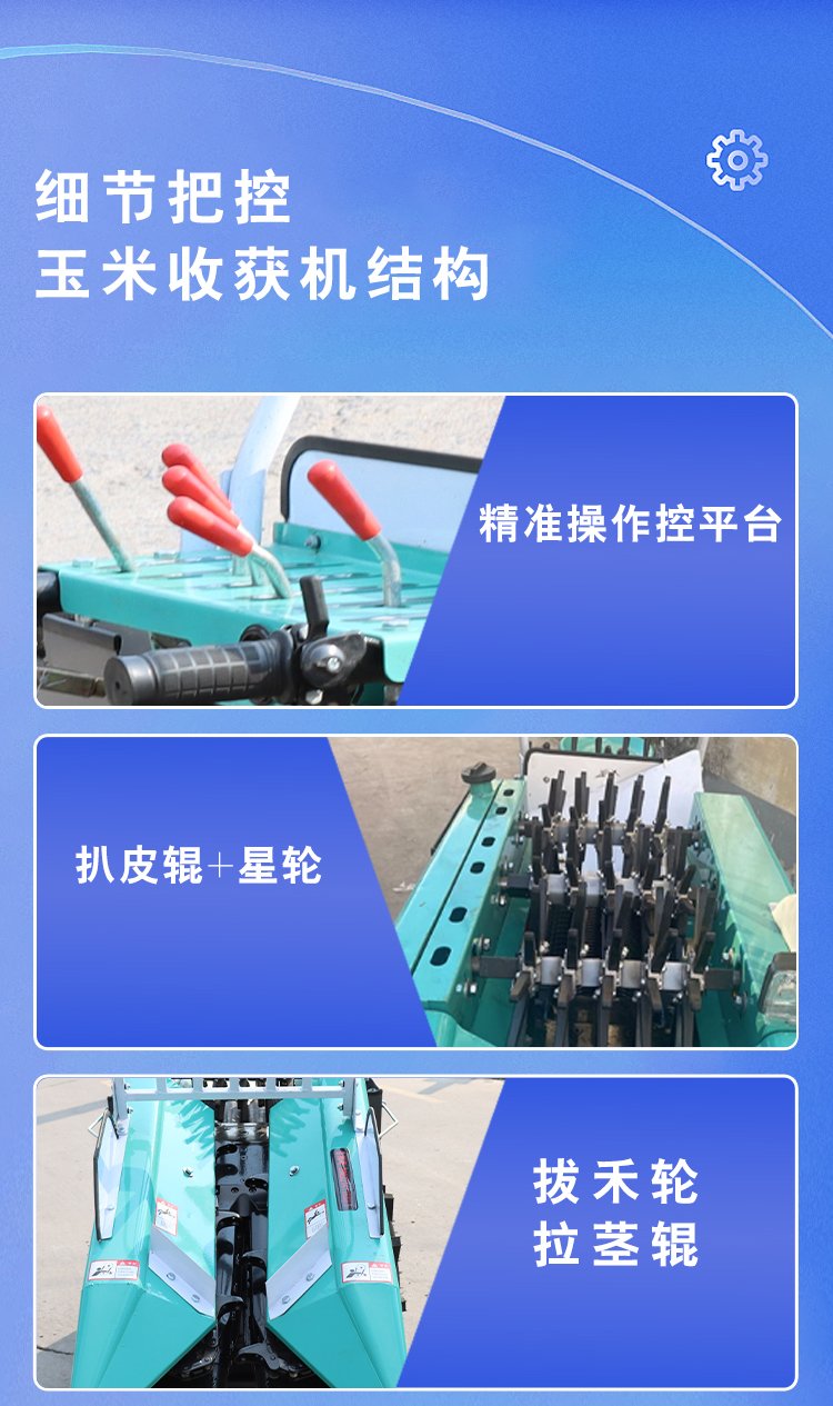 小型收玉米机价格(小型收玉米的机器多少钱一台)