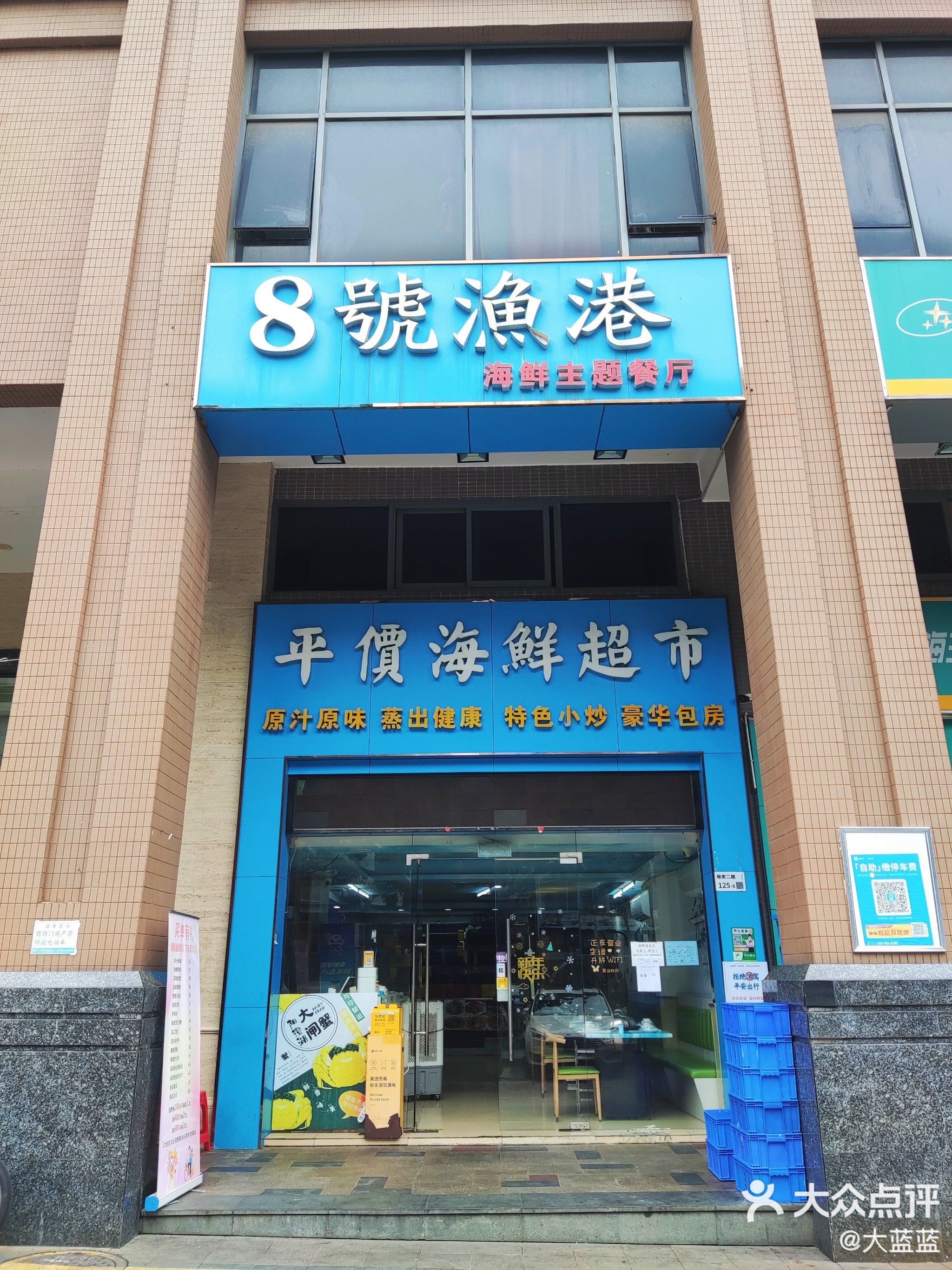 珠海市渔佳水产养殖有限公司(珠海市渔佳水产养殖有限公司招聘)