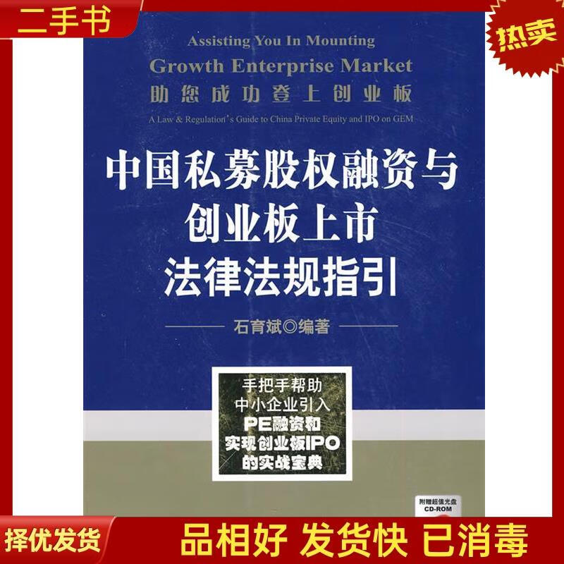 创业法律法规(创业法律法规有哪些)