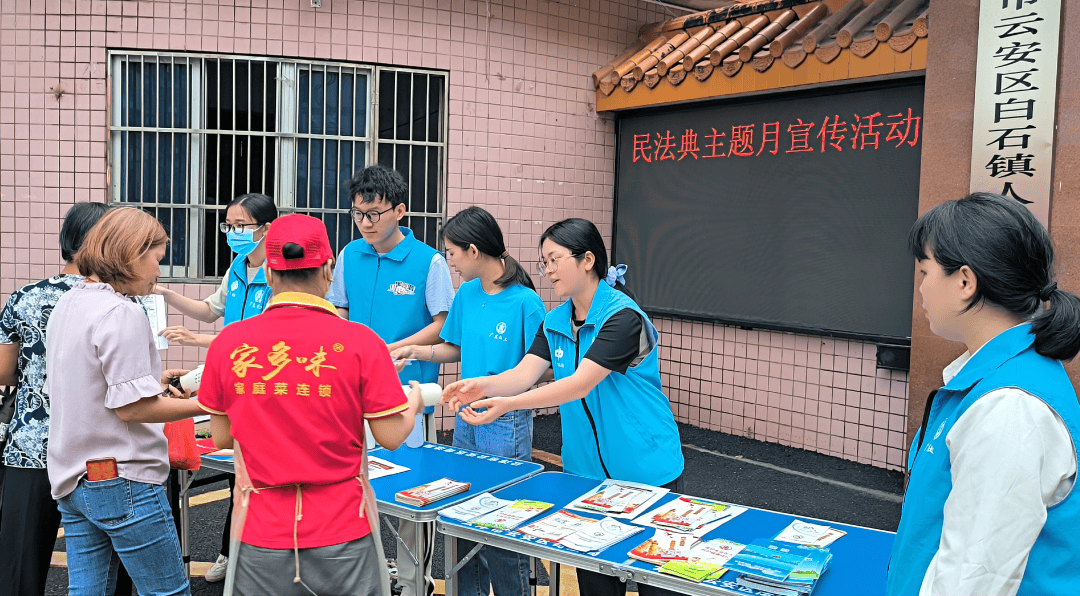 公益活动法律法规(公益活动法律法规有哪些)