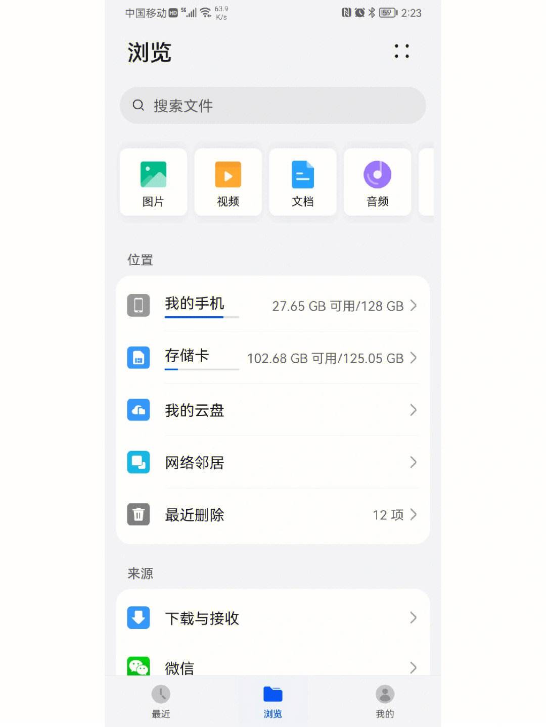 储存安装包(保存安装包文件是什么意思)