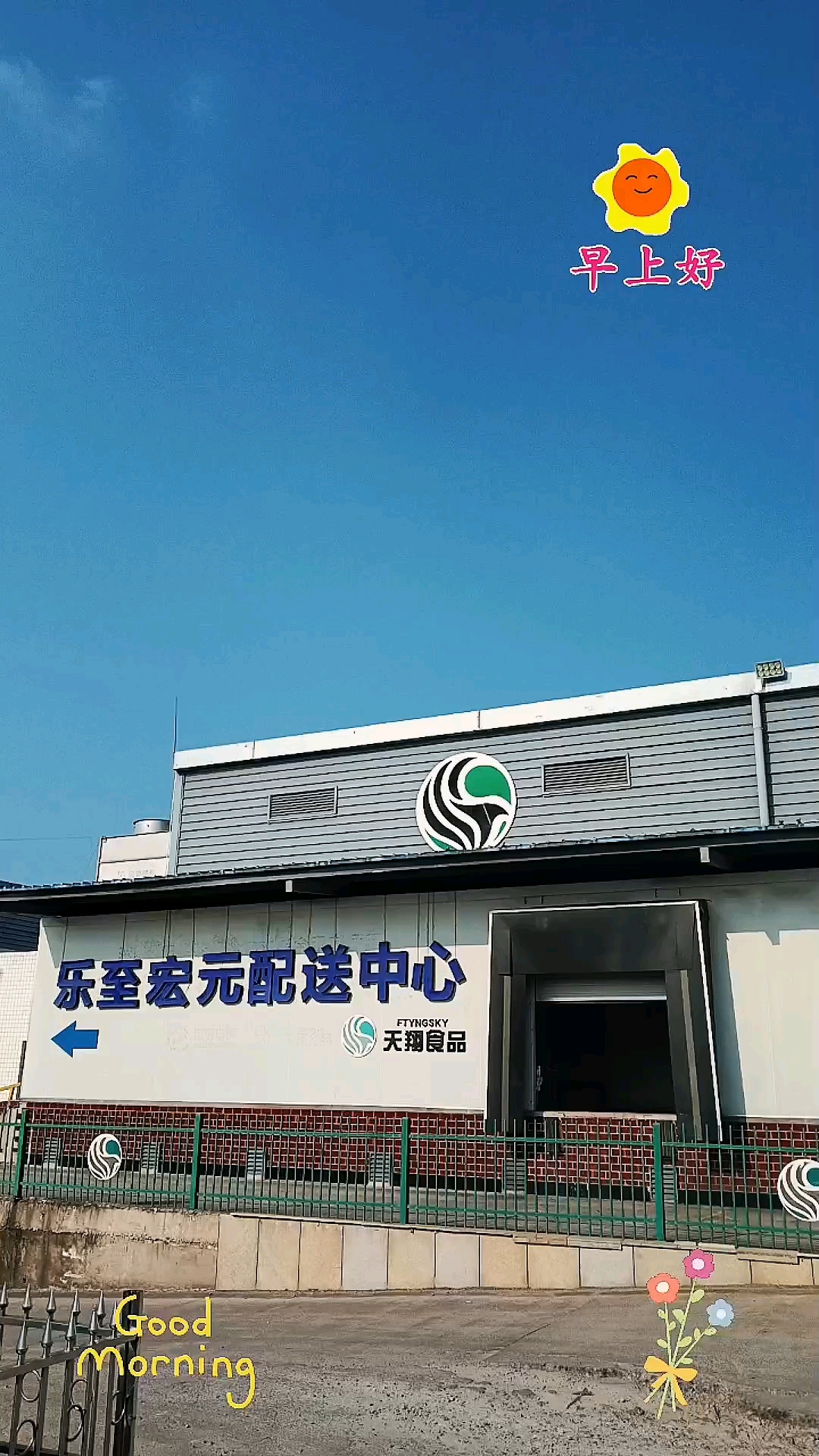 四川食品生产(四川食品生产许可证)