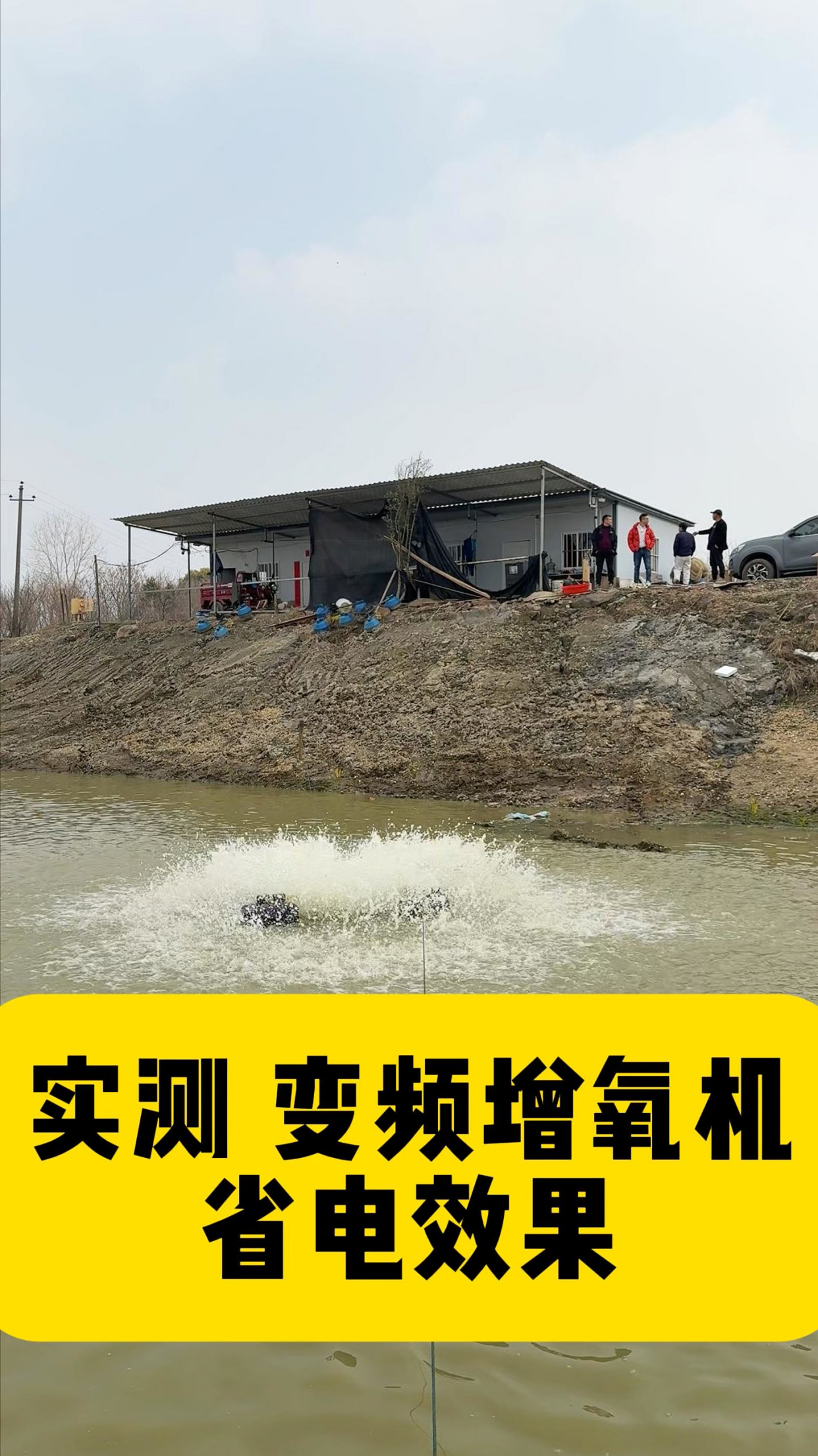 贵州水产养殖设备(贵州水产养殖设备厂家)