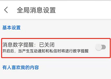 屏蔽信息怎么屏蔽(屏蔽信息怎么屏蔽微信)