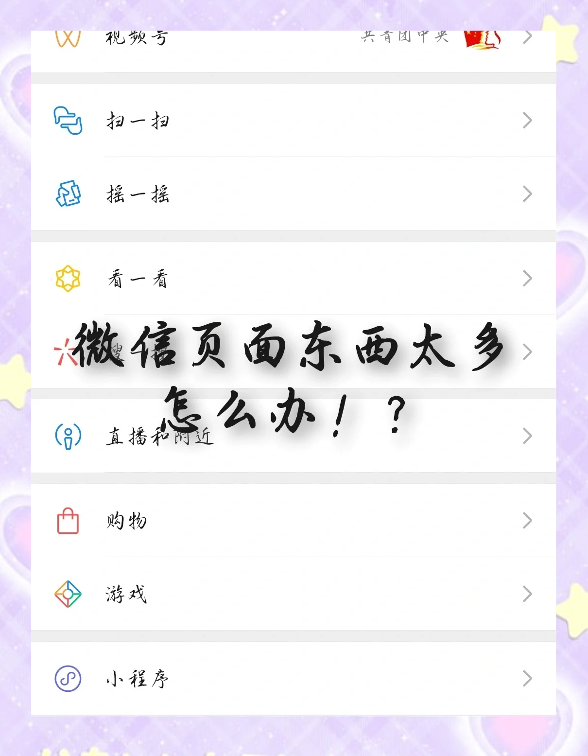 屏蔽信息怎么屏蔽(屏蔽信息怎么屏蔽微信)