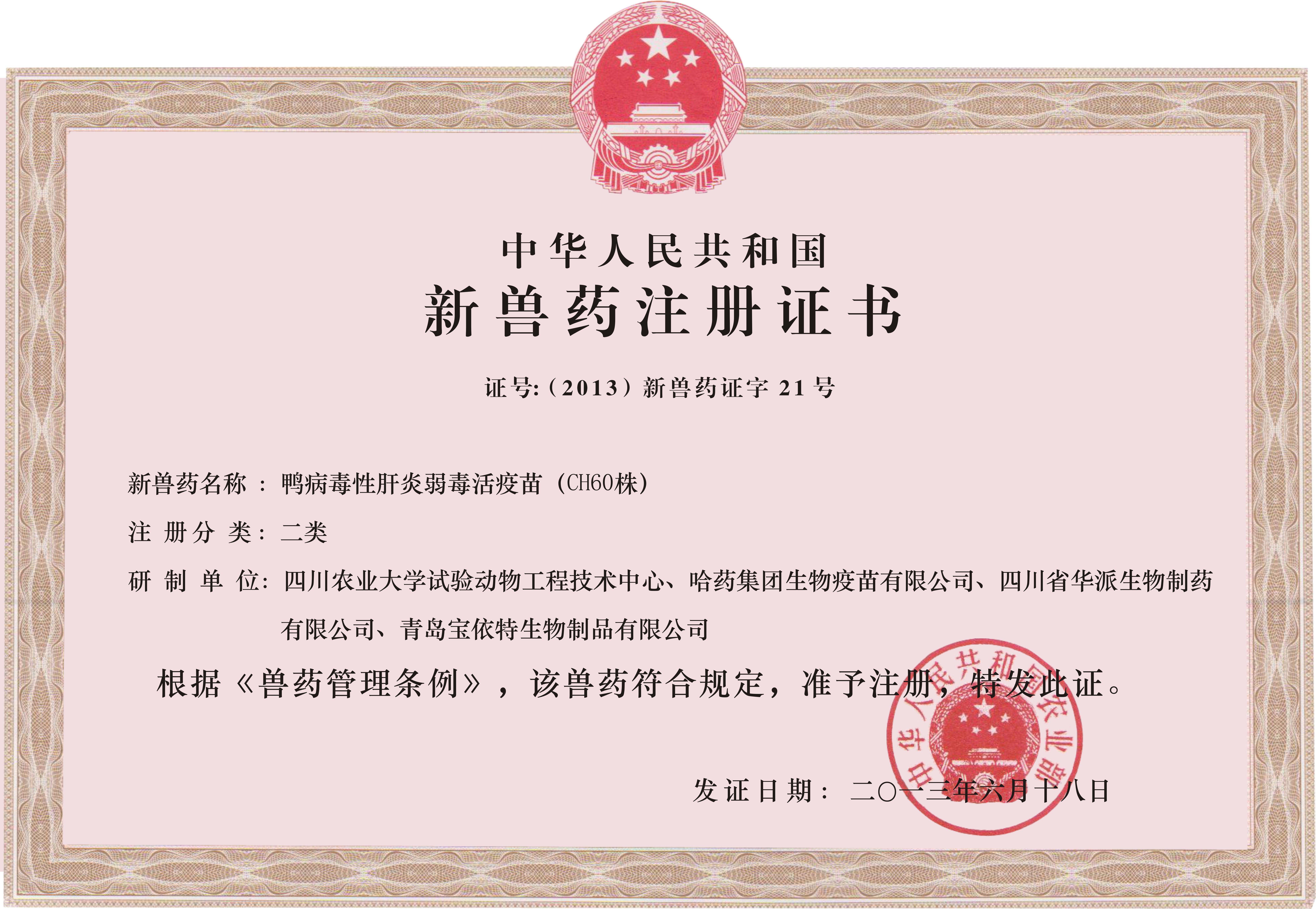 水产养殖公司注册(水产养殖注册资金一般写多少)