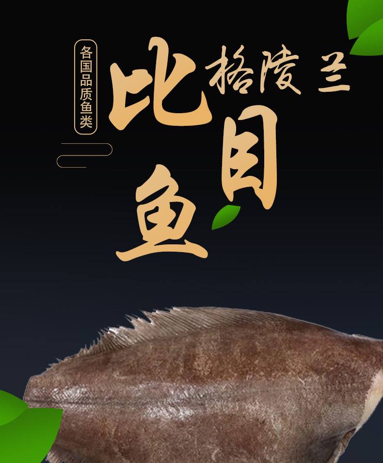 比目鱼养殖技术(比目鱼养殖技术哪国发明)