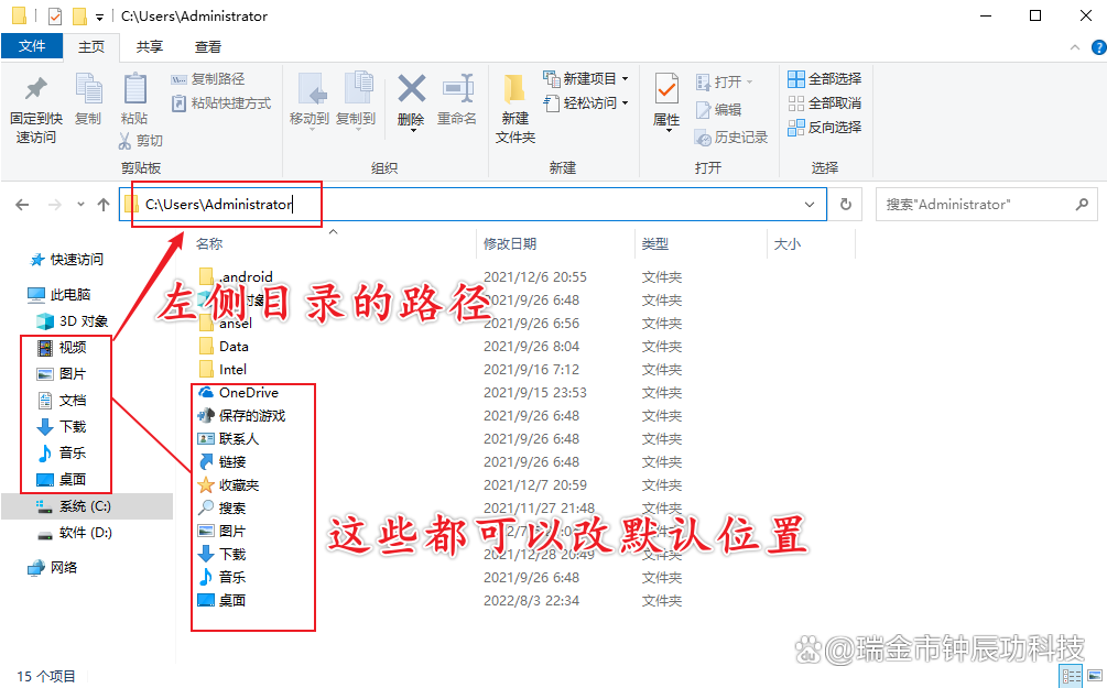 微信聊天记录是在哪个文件夹(微信的聊天记录在哪个文件夹里面)