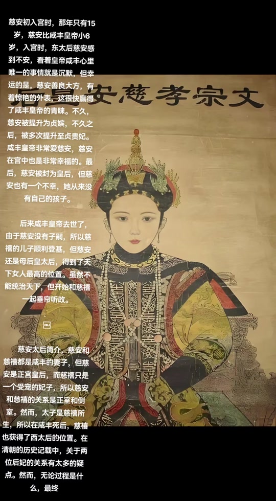 介绍历史故事(介绍历史故事人物故事内容)